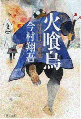 纸鸢奇谭 国漫在线观看