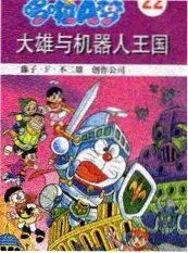 厨房乱斗夜 美食综艺在线看